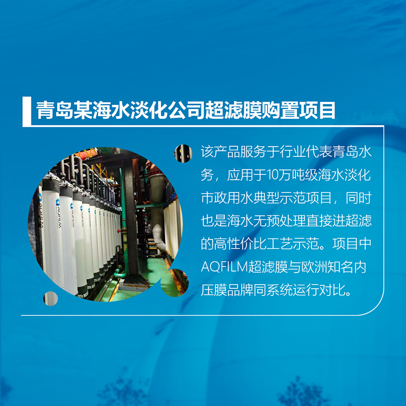 步履不停 硕果累累 —— AQFILM经典业绩回顾